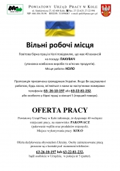 Zdjęcie: Вільні робочі місця / OFERTA PRACY