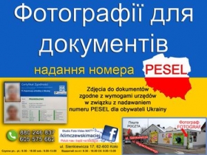 Zdjęcie: надання номера PESEL