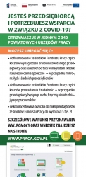 Zdjęcie: Jesteś przedsiębiorcą i potrzebujesz wsparcia w związku z COVID-19? 